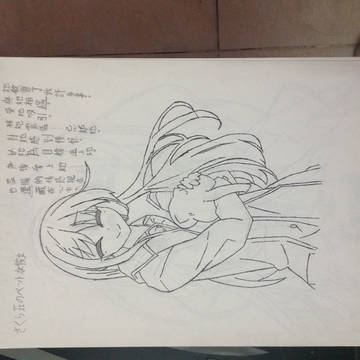 椎名真白