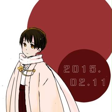 おめでとうございます