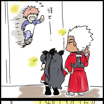弓凛