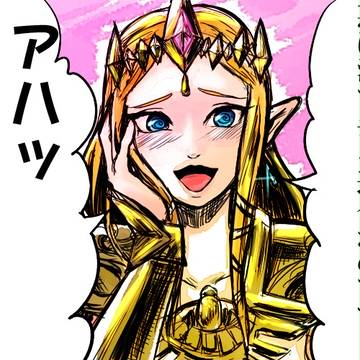 ほとんどゼル伝詰め