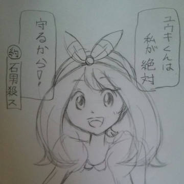 まとめたやつ