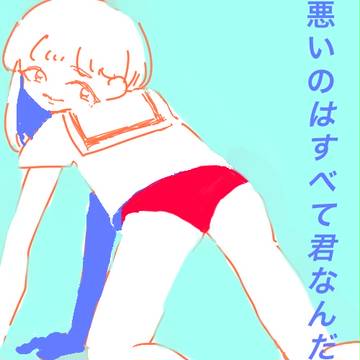 無題