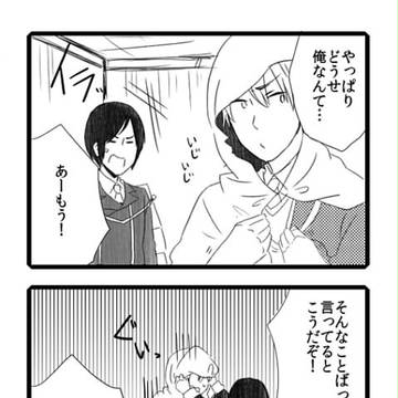 とばっちり