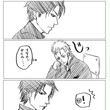 不意打ち