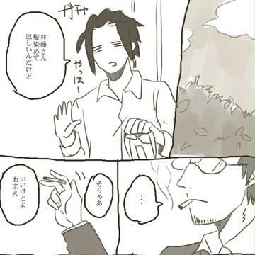 WTまんが