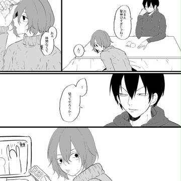 細胞の話+通販