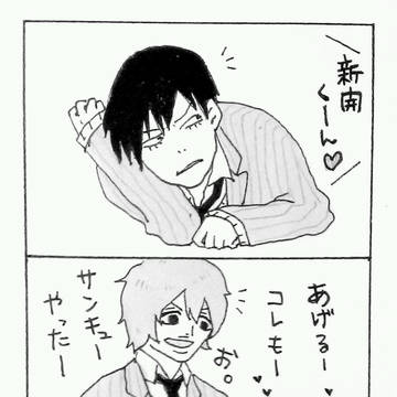 新荒：バレンタイン