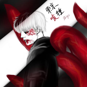 Tokyo Ghoul - Kaneki Ken