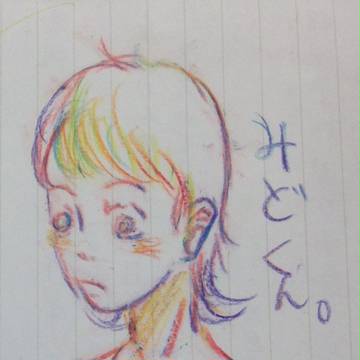 カラフルペダル