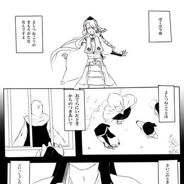 まもりがたな