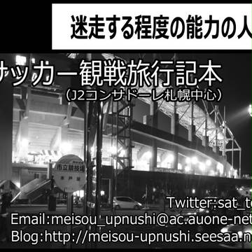 LTS6に申し込みました