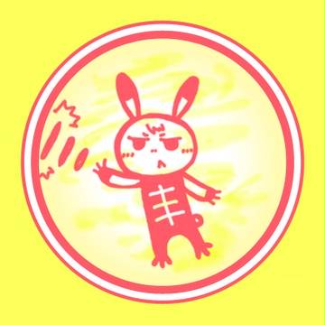 武術のウサギ
