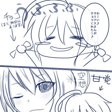 【P-WA】先輩殿【VCP副作用】