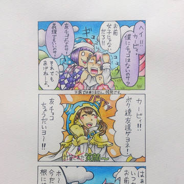 バレンタイン