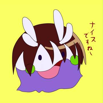 ヌメラやすな