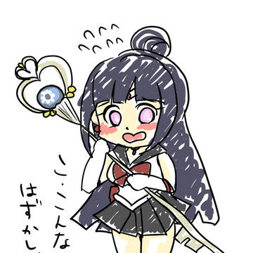 セーラーヒナタちゃん