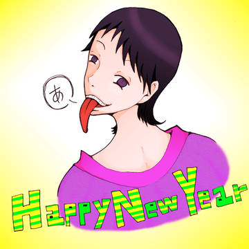 年賀状企画2014年