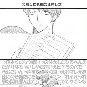 サランヘ