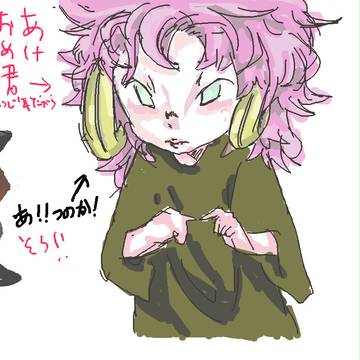 絵チャまとめ