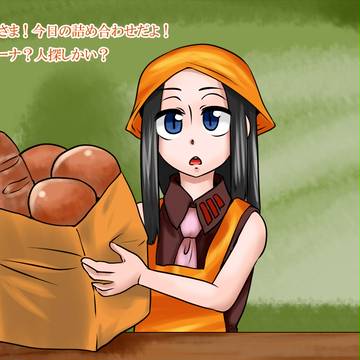 【SR:ALT】 あの人の影を追って 【アフター】