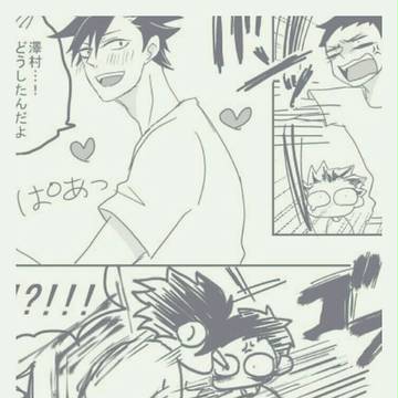 落書き9