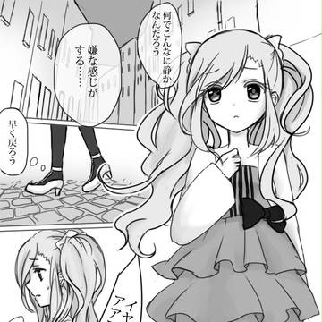 【PHE】半歩踏み出す話【月忘れの祭：後編】