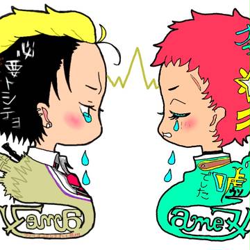 愛されたかった