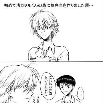 Shinkawo Days