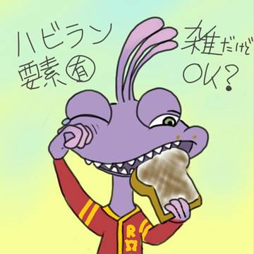 寝不足に悩むランディのはなし