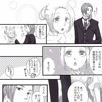 【ほうぐん】星の軍人さま【第六イベント】