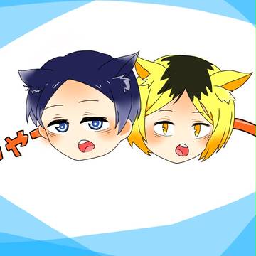 にゃーーーっ