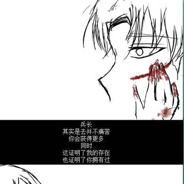 鱼块的虐向渣图