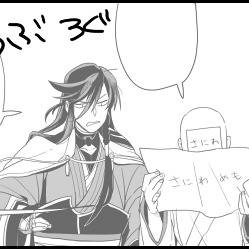 とうらぶログ2