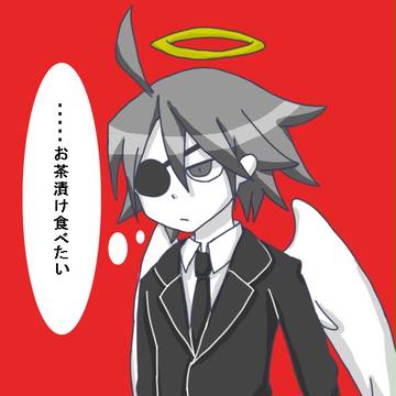天使長様