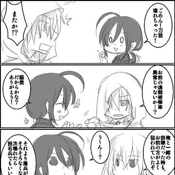 とうらぶまんが１５