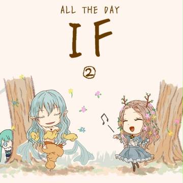 【ATD】IF-2-【交流＋FA】