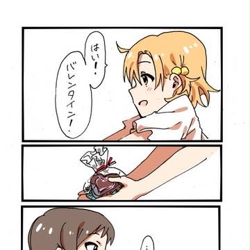 かなしほバレンタイン