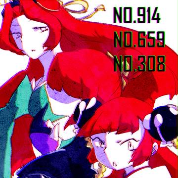 ロードラらくがき2