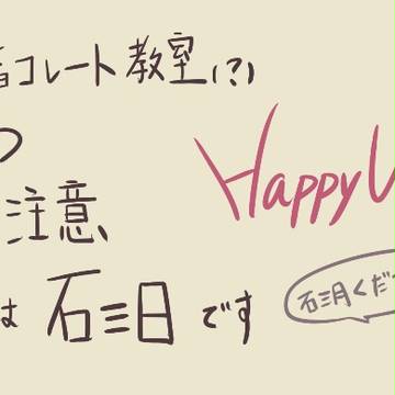 くりみつ＆落書き