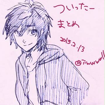【ついlog】タダヒロ中心