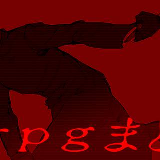 TRPG絵まとめ２