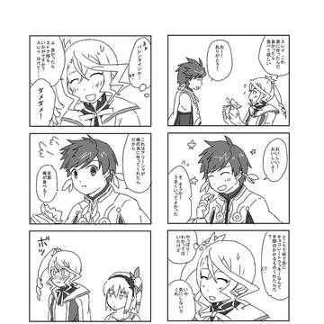 スレアリバレンタイン漫画
