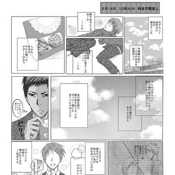 青桜ＶＤ
