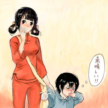 達磨男子と中国娘