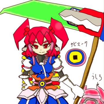 コマチ.EXEトランスミッション！