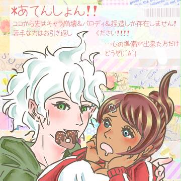 超マイナー詰め