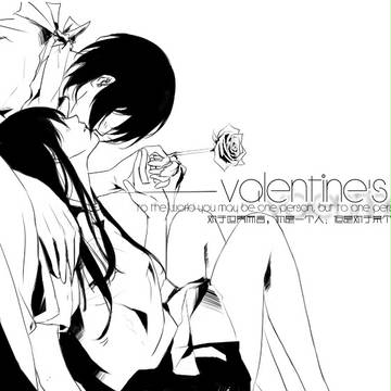 Valentine's Day
