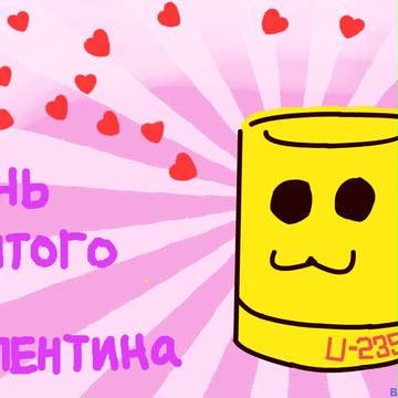 Uranvsky-Valentine's Day