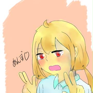 双葉杏