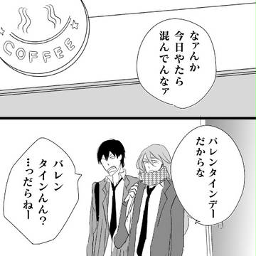 一個で充分だバカ